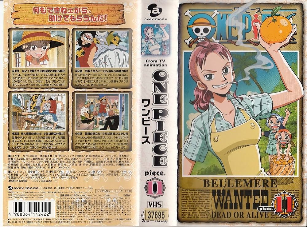 Amazon.co.jp: ONE PIECE piece.11 [VHS] : 田中真弓, 岡村明美